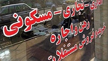 لیست قیمت خرید مسکن در رشت / قیمت خرید هر متر آپارتمان در رشت چقدر است؟ + جدول بهمن ماه ۱۴۰۴