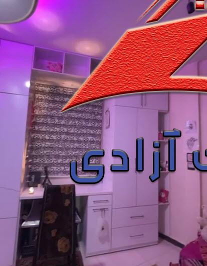 فروش واحد (آپارتمان) 75 متری در امیریه شهریار