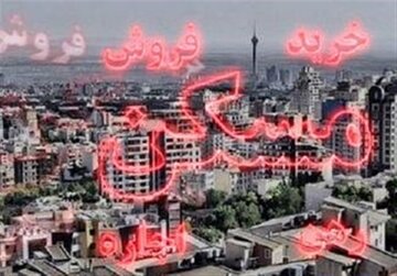ترمز اجاره کشیده شد/ تورم مسکن به پایین‌تربن سطح سه ساله رسید