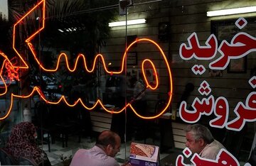 لیست قیمت خرید مسکن در اصفهان | خرید آپارتمان ۲ خوابه در این کلان‌شهر چقدر سرمایه نیاز دارد؟ + جدول