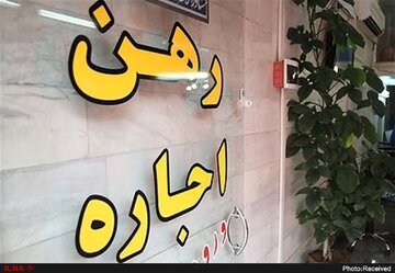 چرا سقف اجاره ۲۵درصدی روی کاغذ ماند؟/ روایت مستاجران از افزایش‌های نجومی: مالک افزایش ۶۰درصدی اجاره را اعلام کرد؛ اگر نپذیریم، باید خانه را تخلیه کنیم