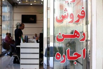 تغییر عجیب در نقشه اجاره‌نشینی در تهران/ تقاضا برای واحدهای زیر ۴۰ متر بالا رفت/ افزایش سالانه اجاره‌بها از ۵۰ درصد هم عبور کرده است